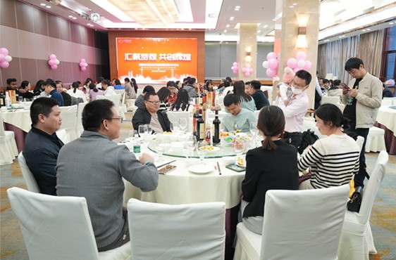 太阳光电举行年末晚会